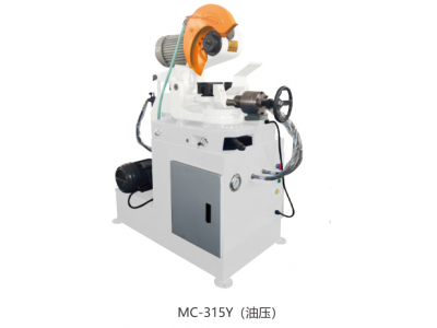 金属圆锯机(半自动型)MC-315Y(液压)