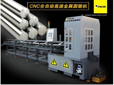 金属圆锯机( CNC型)