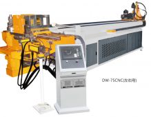 CNC数控弯管机 DW-75CNC (左右弯)